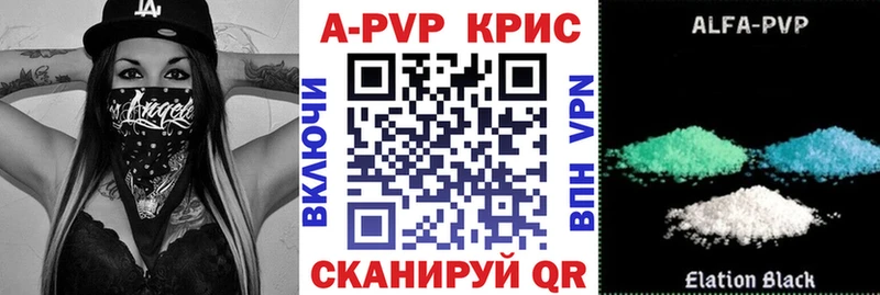 наркотики  omg вход  A PVP крисы CK  Шатура 