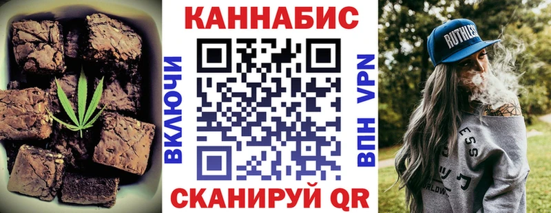 Cannafood марихуана  Шатура 