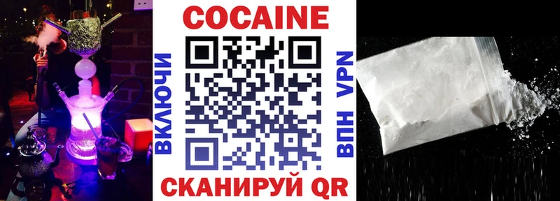 KRAKEN зеркало  как найти   Шатура  КОКАИН 97% 