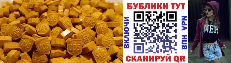 Ecstasy Cube  купить   ссылка на мегу сайт  Шатура 