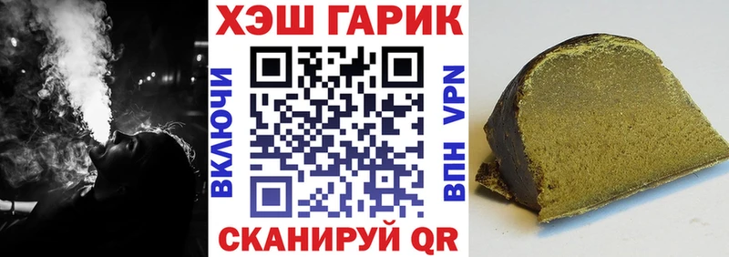 Гашиш хэш  даркнет сайт  Шатура 
