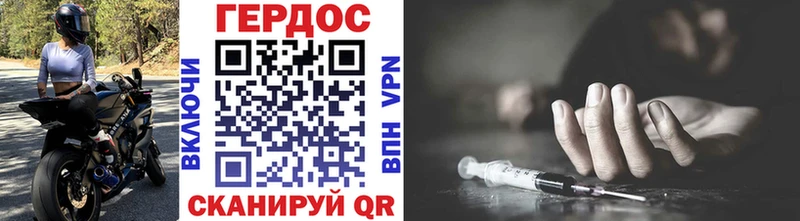 ГЕРОИН Heroin  Шатура 