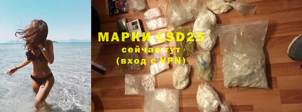МДМА Алексеевка