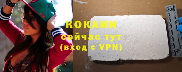 кристаллы Алзамай