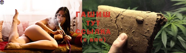 кристаллы Алзамай