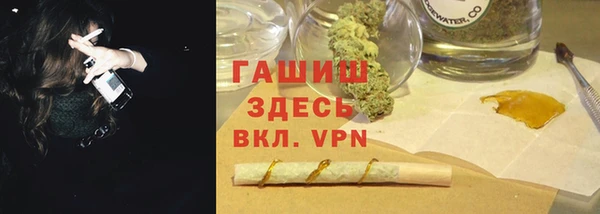 кристаллы Алзамай