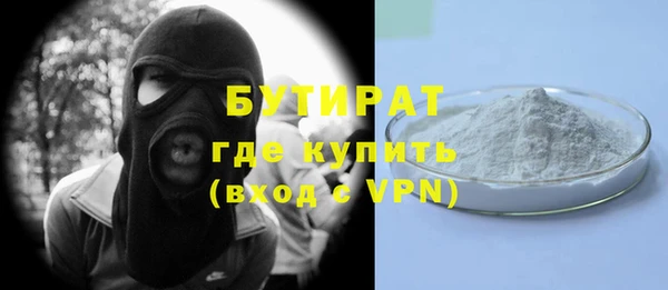 MESCALINE Осташков