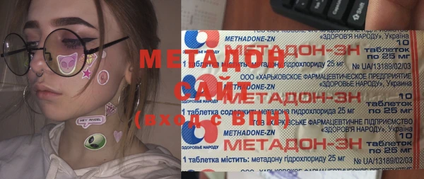 кристаллы Алзамай