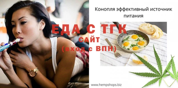 кристаллы Алзамай
