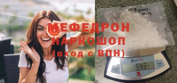 МДМА Алексеевка