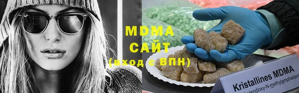 МДМА Алексеевка