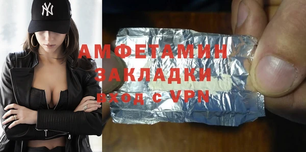 кристаллы Алзамай