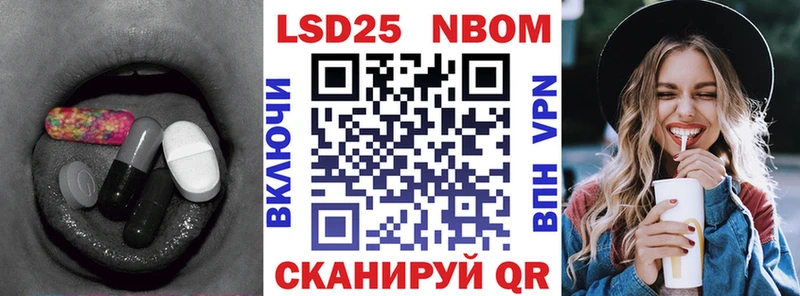 ЛСД экстази кислота  Шатура 