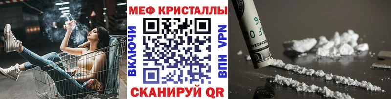 МЕФ  Шатура