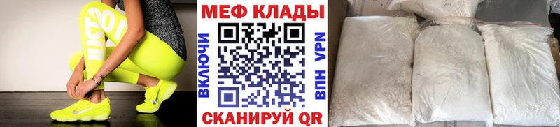 как найти закладки  Шатура  Мефедрон 4 MMC 