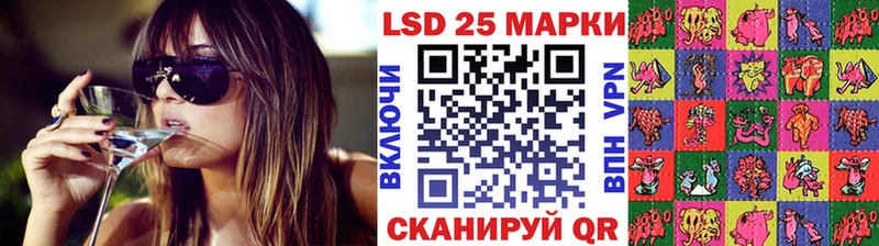 Марки N-bome 1,8мг  Шатура 