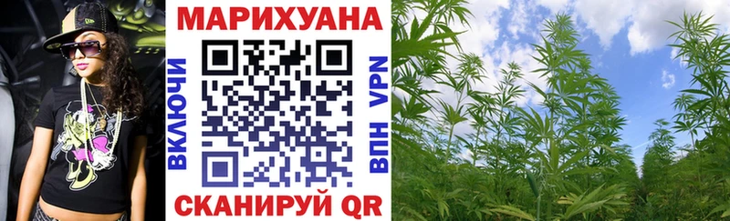 Бошки Шишки конопля  цены наркотик  Шатура 